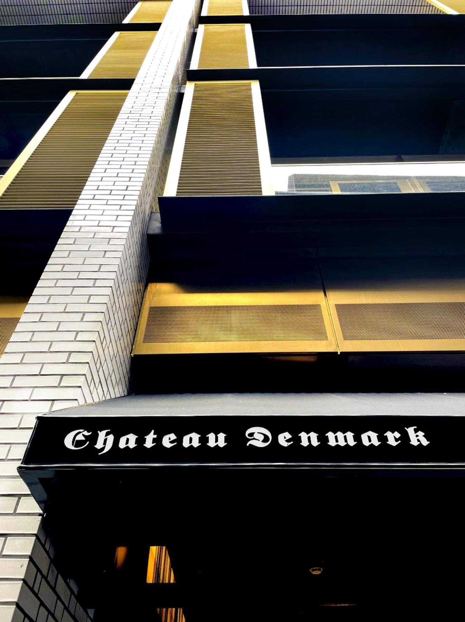 Chateau Denmark London Luaran gambar Château Denmark